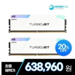 AGI DDR5-6000 CL30 블랙 & 화이트 패키지 서린 32GB(16Gx2)