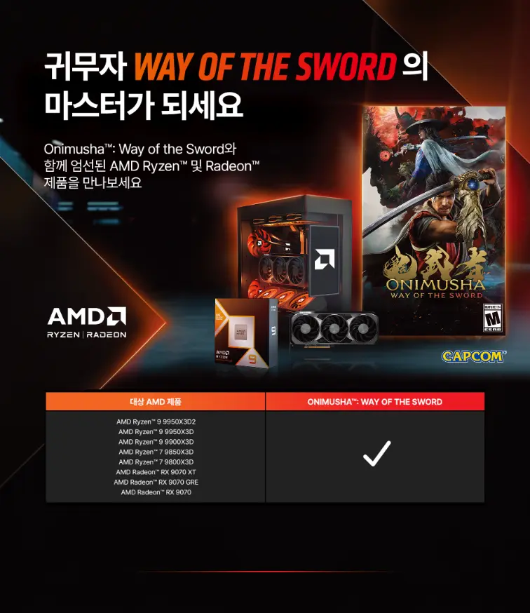 씨넥스 9800X3D RTX5080 32G 1TB 게이밍 완본체