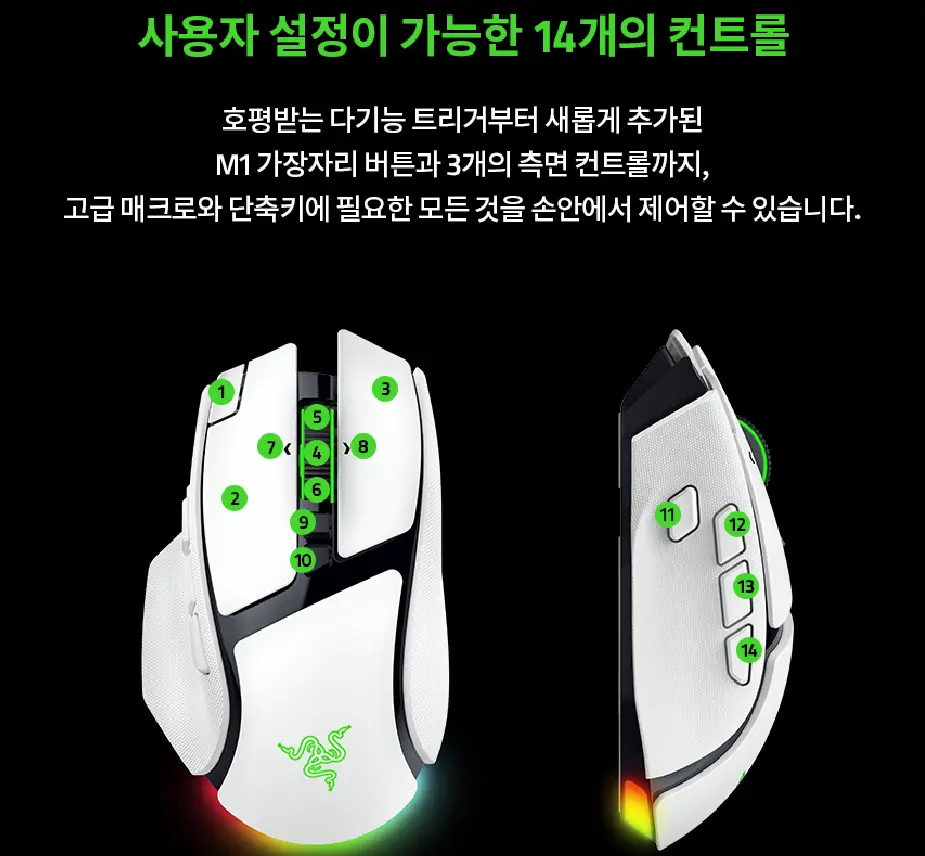Basilisk V4 Pro 무선 게이밍 마우스 충전독