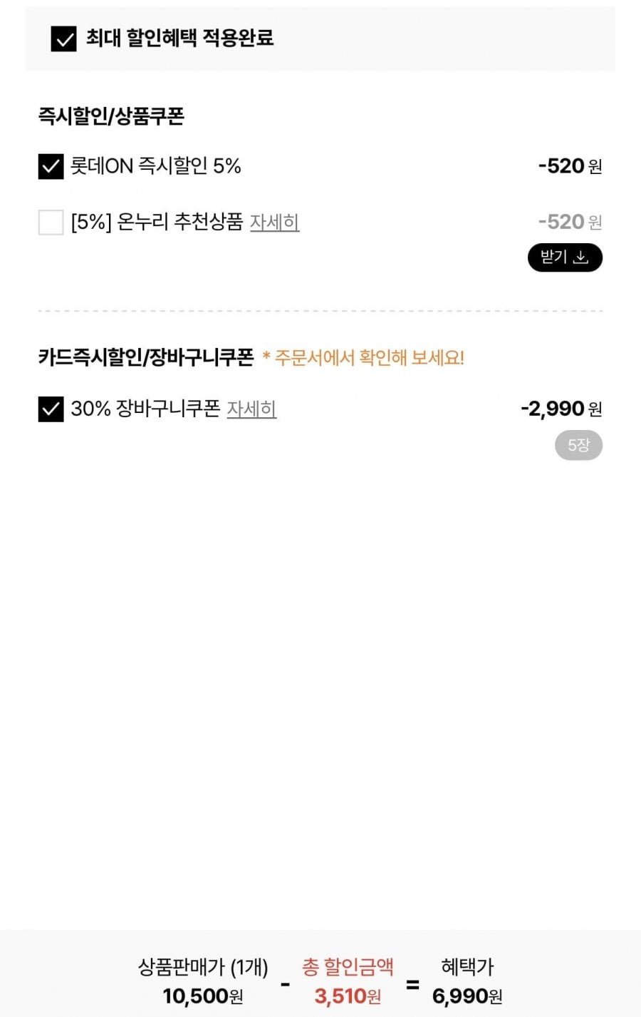 26년 강원도 햇감자(특) 3kg