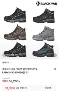 블랙야크 공용 그리프 쉴드/루트 6종 택1