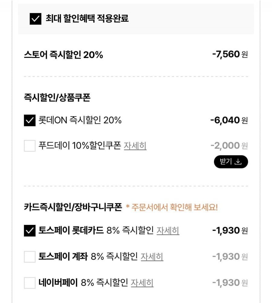 대천김 곱창김 캔김 30g 5캔