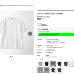 브론슨 9oz USA Cotton Tubular Tee White