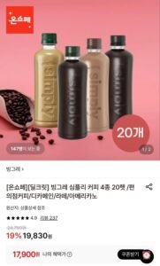 빙그레 심플리 디카페인 400ml 20펫