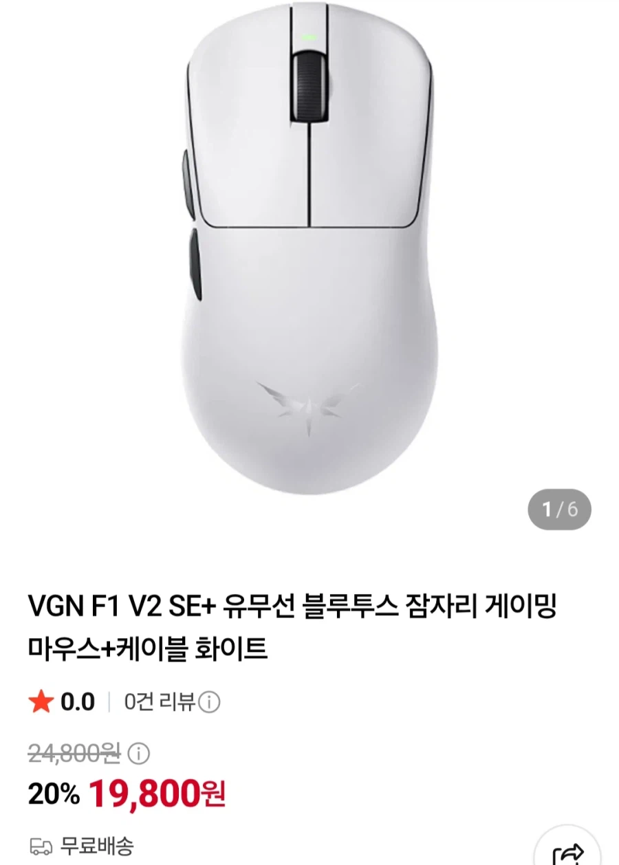 VGN Dragonfly F1 V2 SE+