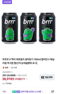 부르르 X 택이 제로콜라 골라담기 350ml x 48캔 깔라만시 매실 라임
