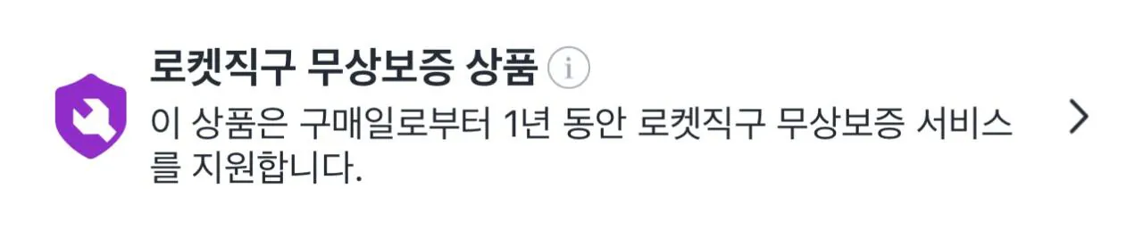 갤럭시 버즈4 프로 해외판 (로켓직구 1년 무상보증)