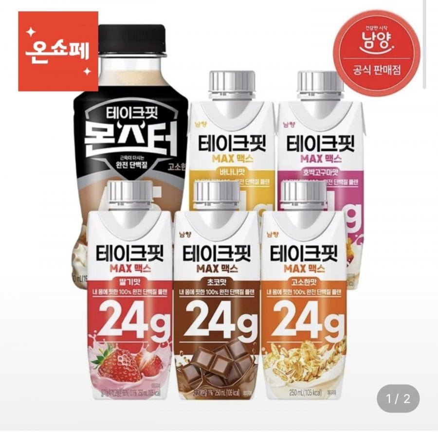 테이크핏 맥스 15+15 30개입 + 몬스터(대용량) 고소한맛 8개입