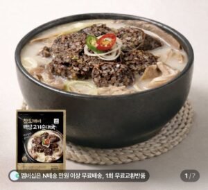 백암 고기순대국 640g 4팩