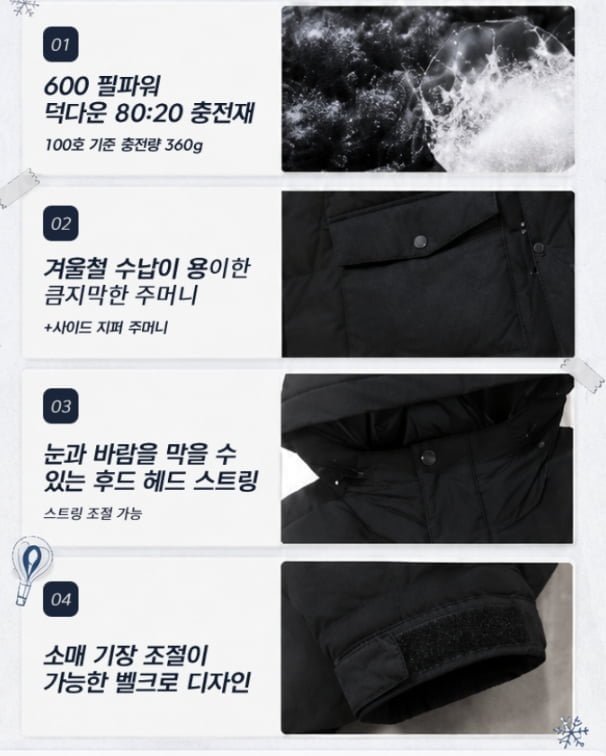 k2 트리퍼 남성 롱 다운