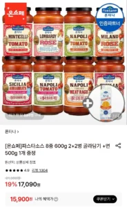 폰타나 파스타소스600g 2+2병+면500g 1개증정