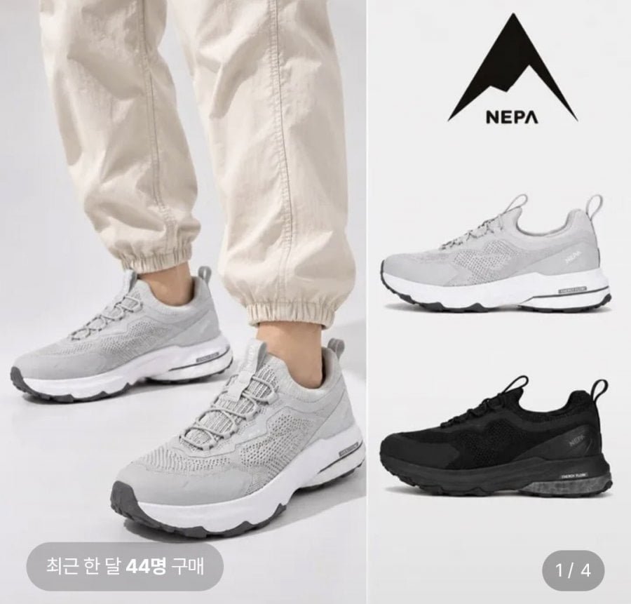 네파 공용 휘슬라이더 슬립온 운동화