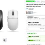 잠자리 VXE R1 Pro MAX 무선 게이밍마우스