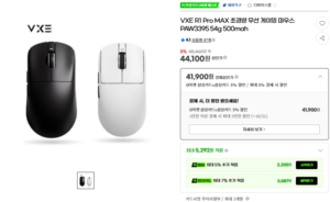 잠자리 VXE R1 Pro MAX 무선 게이밍마우스