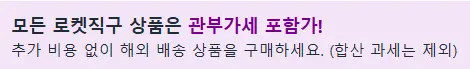 갤럭시 버즈4 프로 블루투스 이어폰_로켓직구