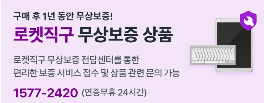 갤럭시 버즈4 프로 블루투스 이어폰_로켓직구