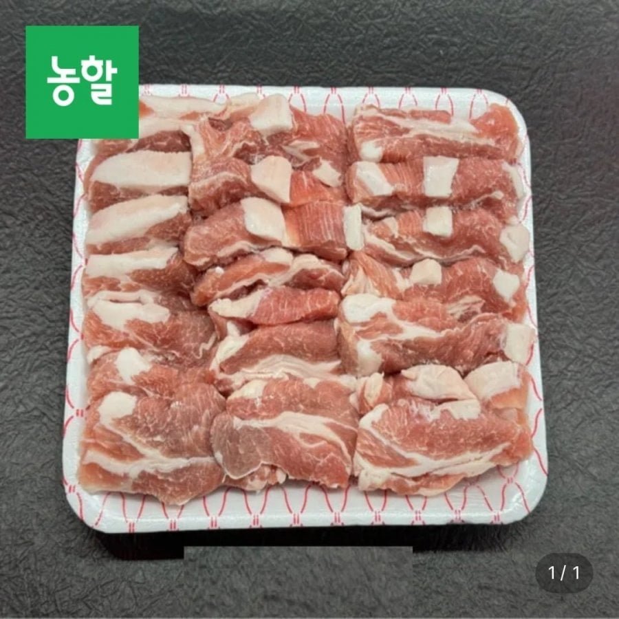 한돈 통가브리살 600g