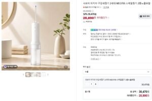 샤오미 미지아 구강세정기 2세대 MEO705
