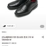 락포트 맨즈 찰스로드 캡 토 구두