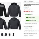 언더아머 윈드브레이커 2종 택 1