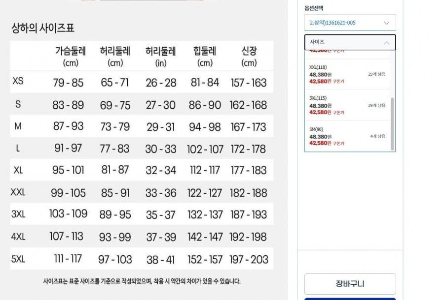 언더아머 윈드브레이커 2종 택 1