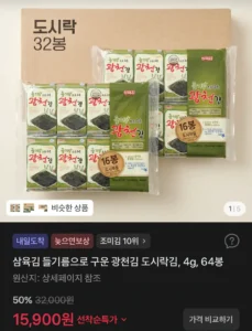 삼육김 들기름으로 구운 광천김 4g 64봉