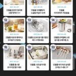 인블룸 선풍기커버 1+1 외 베스트 생활용품, 주방용품, 수납용품 모음전