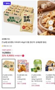 오즈랜드 두부과자 40g 12봉