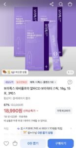파비플로라 알파CD 보라워터스틱 15포 3박스