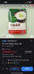 비비고 깊은사골곰탕, 500g, 18봉