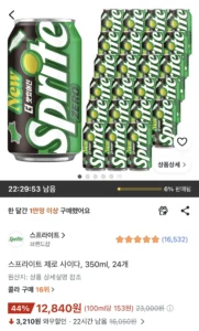 스프라이트 제로 사이다 350ml 24개 (와우12,840 / 배송비 무료)