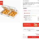 크리스피크림 오리지널 글레이즈드 하프더즌 1+1