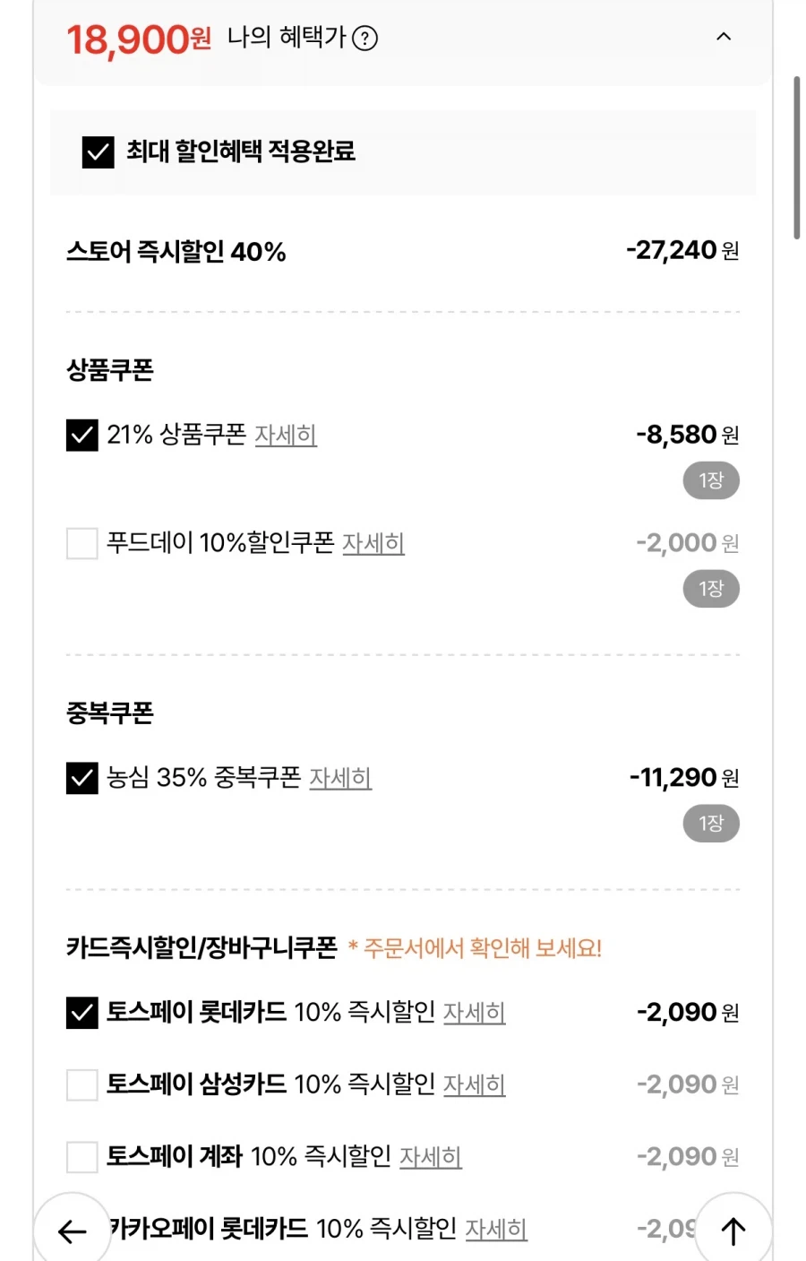 츄파춥스 팝아트틴 150입+한정판 블루투스스피커