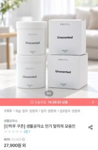 생활공작소 고체탈취제 무향 380g 2개