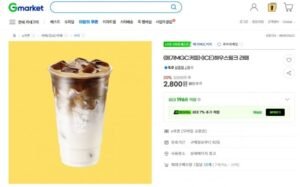 메가MGC커피 하우스밀크라떼