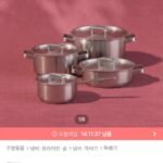 스텐304 냄비 4종세트