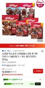 시리얼 첵스초코 신제품출시 5종 총 3팩 구성 (1+1)골라담기 + 첵스 딸기크런치 350g