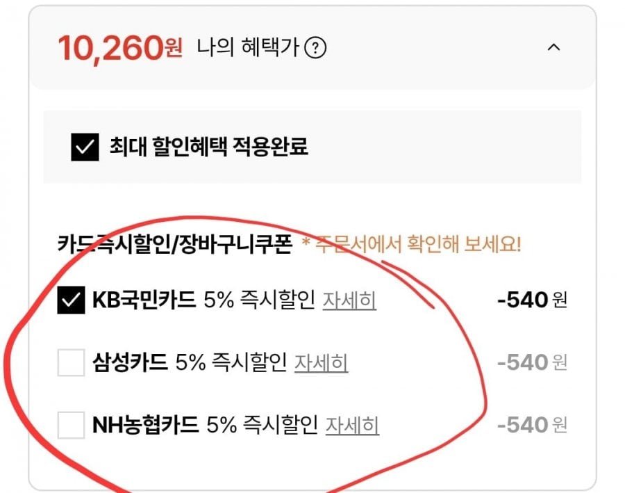 크리스피 도넛 오리지널 글레이즈드 하프더즌 1+1