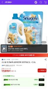 스너글 초고농축 섬유유연제 오리지널 2L+2.6L