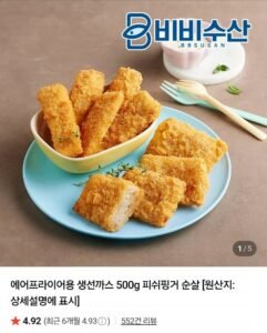 생선까스 피쉬핑거 순살 500g 2팩