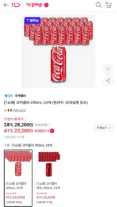 코카콜라 490ml, 24개 오리지널/제로 택1