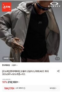 오클리 이브이제로 패스 아시안핏 프리즘 골프(93130538)