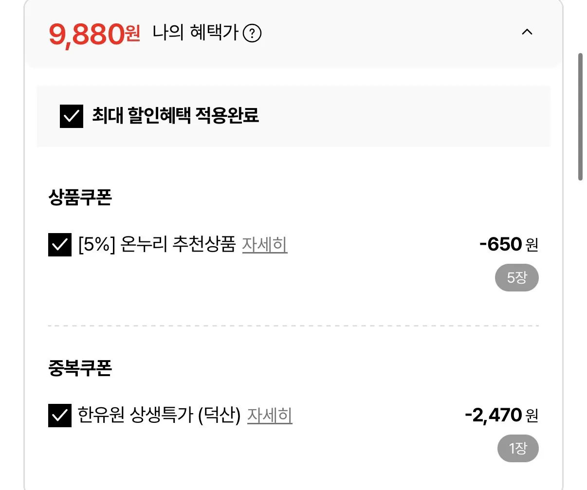 천안 호두과자 적앙금 40개입