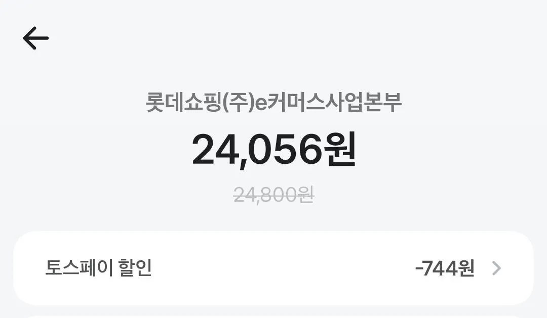 QCY AilyBuds E10 무선 블루투스 이어폰 1+1 (토스)