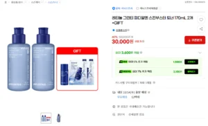 이니스프리 레티놀 그린티 피디알엔 스킨부스터 토너 170m 2개 (+증점)