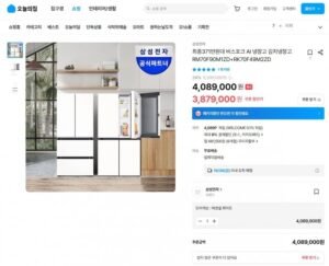 비스포크 AI 냉장고 + 김치냉장고 RM70F90M1ZD+RK70F49M2ZD