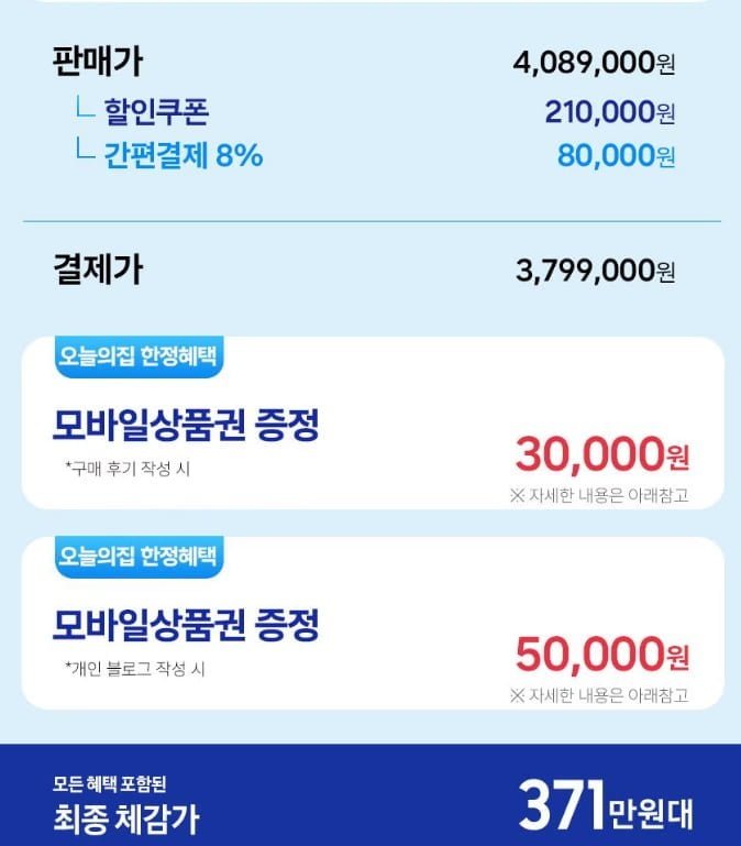 비스포크 AI 냉장고 + 김치냉장고 RM70F90M1ZD+RK70F49M2ZD