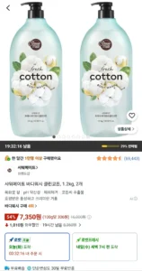 샤워메이트 바디워시 클린코튼, 1.2kg, 2개