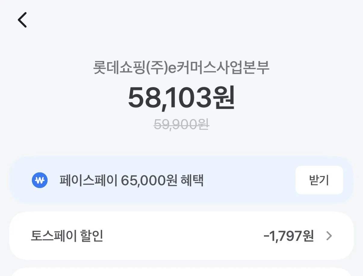 템퍼 오리지널 베개 S/M (토스)