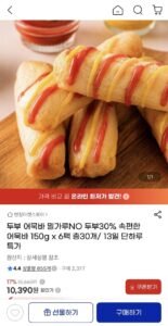 두부30% 속편한 어묵바 150g x 6팩 총30개